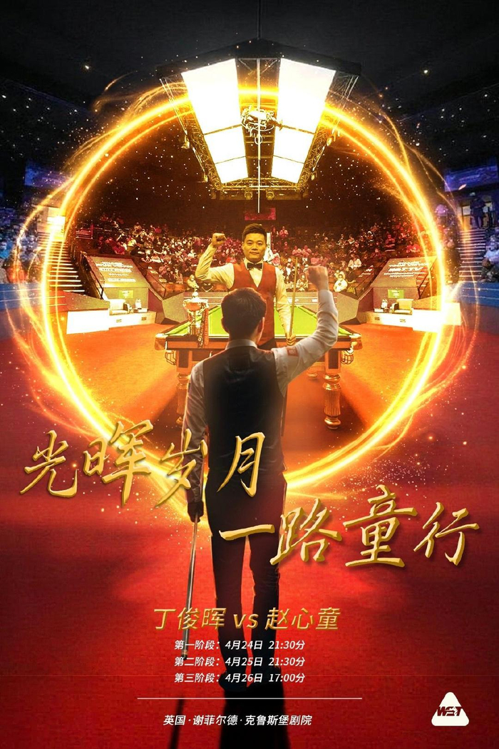 黑白体育官方入口-亨德利：艾伦这种打法拿不了冠军！艾伦回怼：固执让他付出了代价|世锦赛|斯诺克|斯蒂芬·亨得利|斯诺克世锦赛|凯伦·威尔逊_新浪体育_新浪新闻