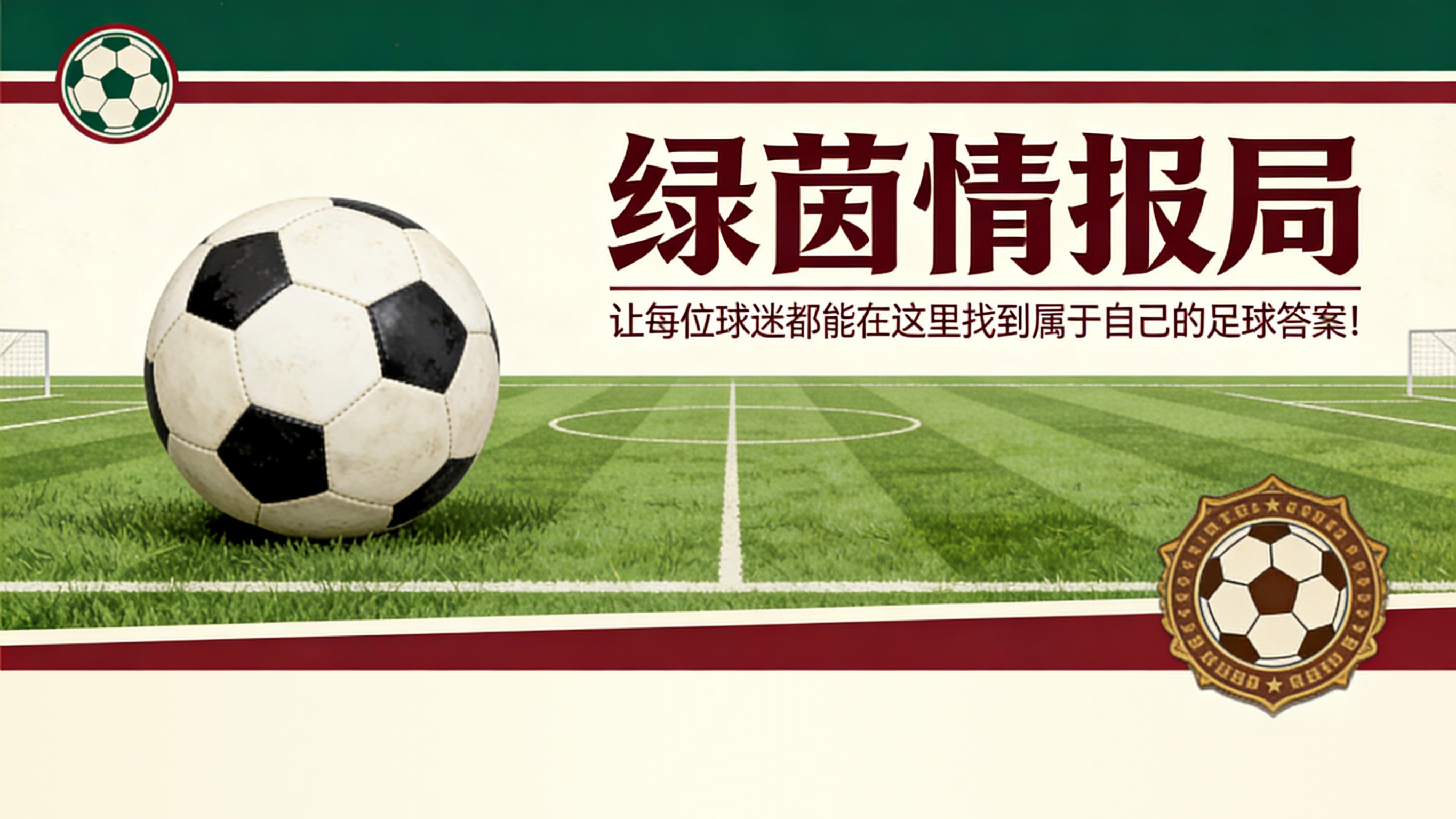 黑白体育登录入口-马塔拉佐：“我对平局并不满意，我认为裁判的判罚是正确的”